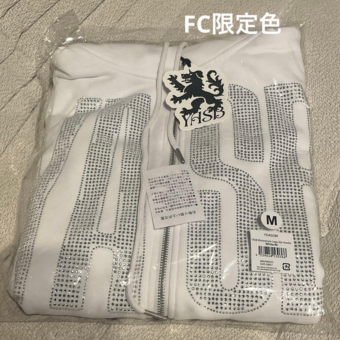 YOASOBI WANDARA ラインストーンロゴジップフーディー　FC限定　白