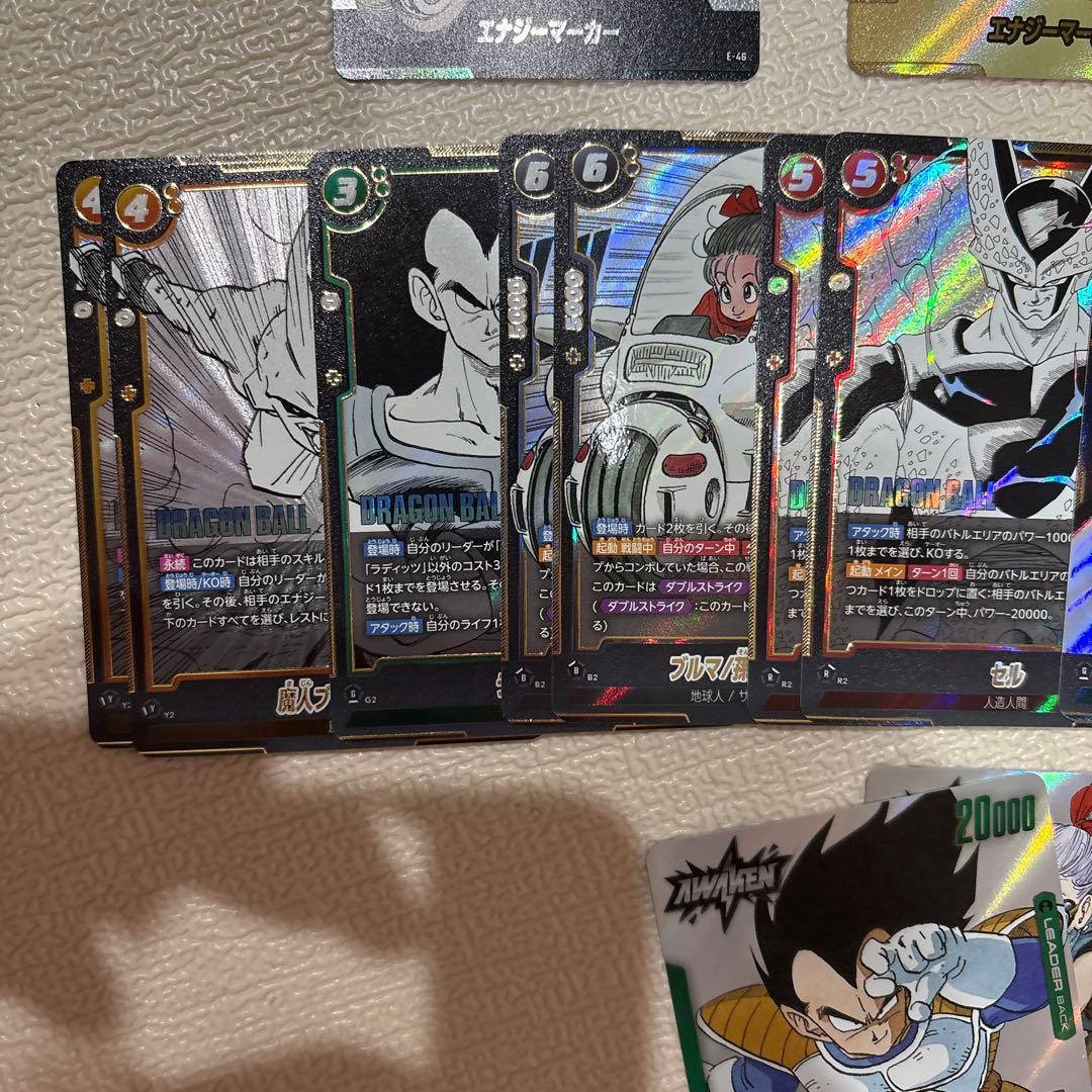 ドラゴンボール　エナジーマーカー　金　2巻