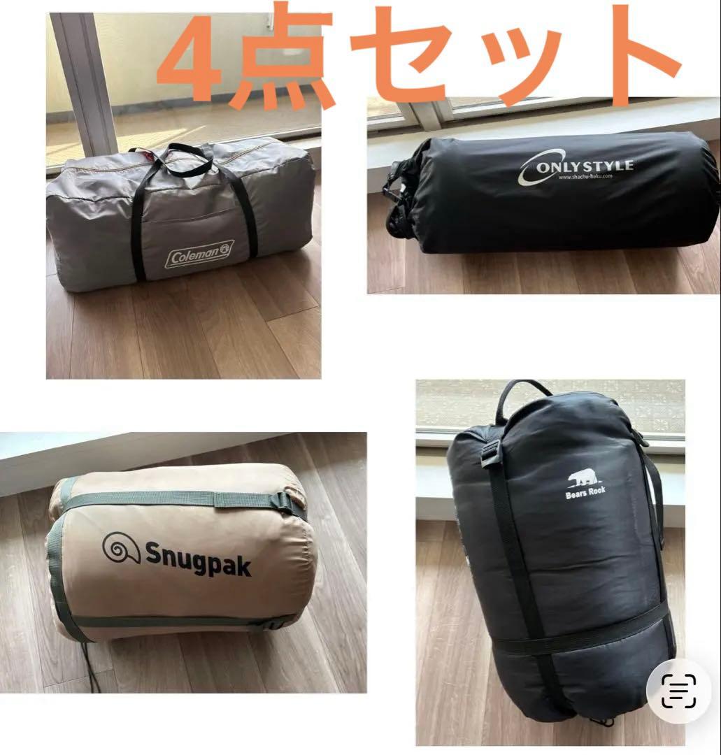 Coleman テント・寝袋×2・マット×1全4点セット