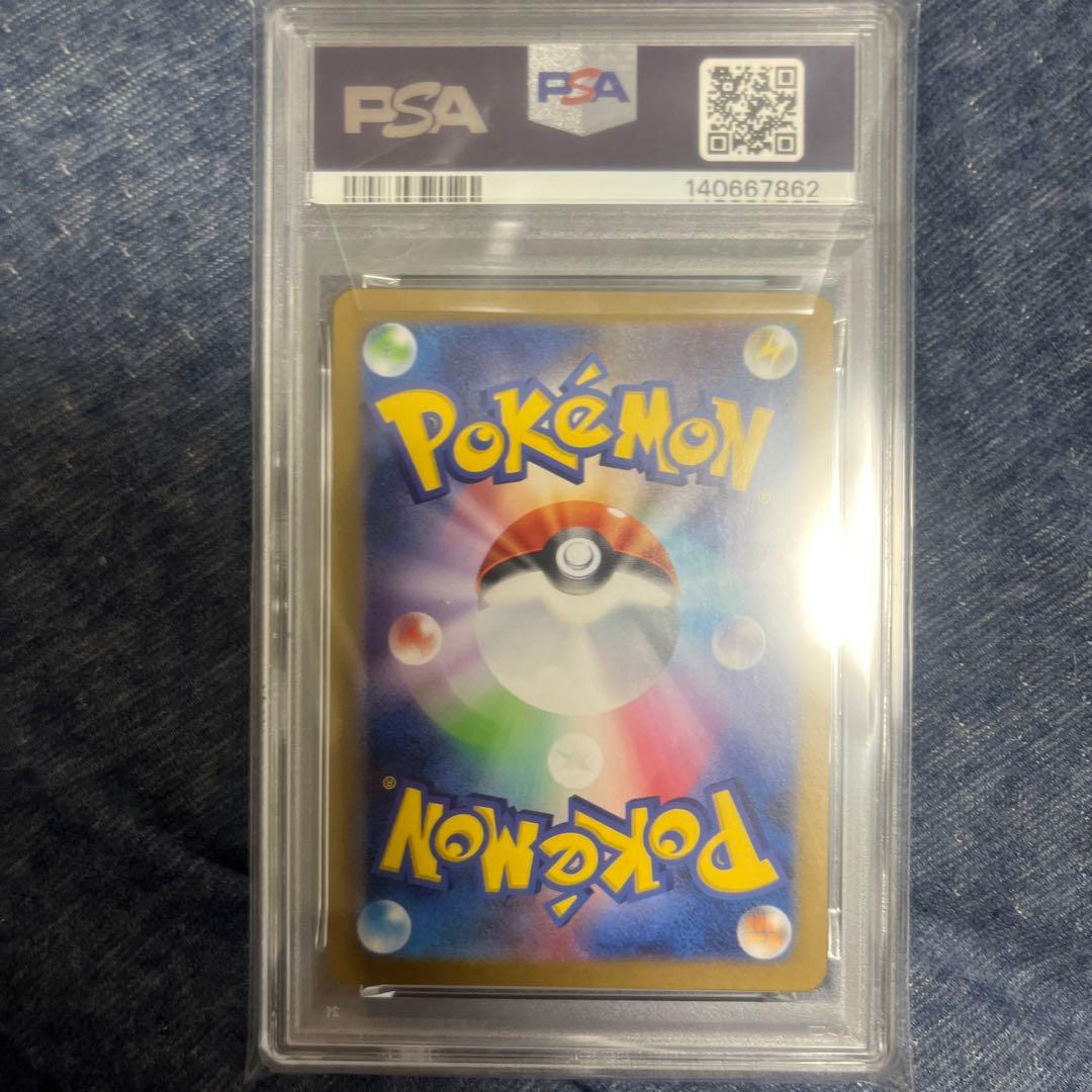 レシラムBWR PSA9