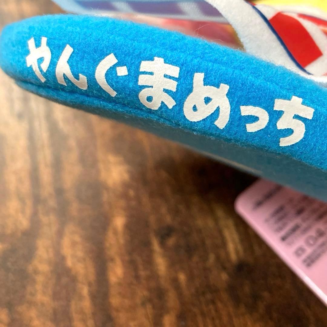 たまごっち　いろんなシーンぬいぐるみ　やんぐまめっち　平成レトロ　2004年