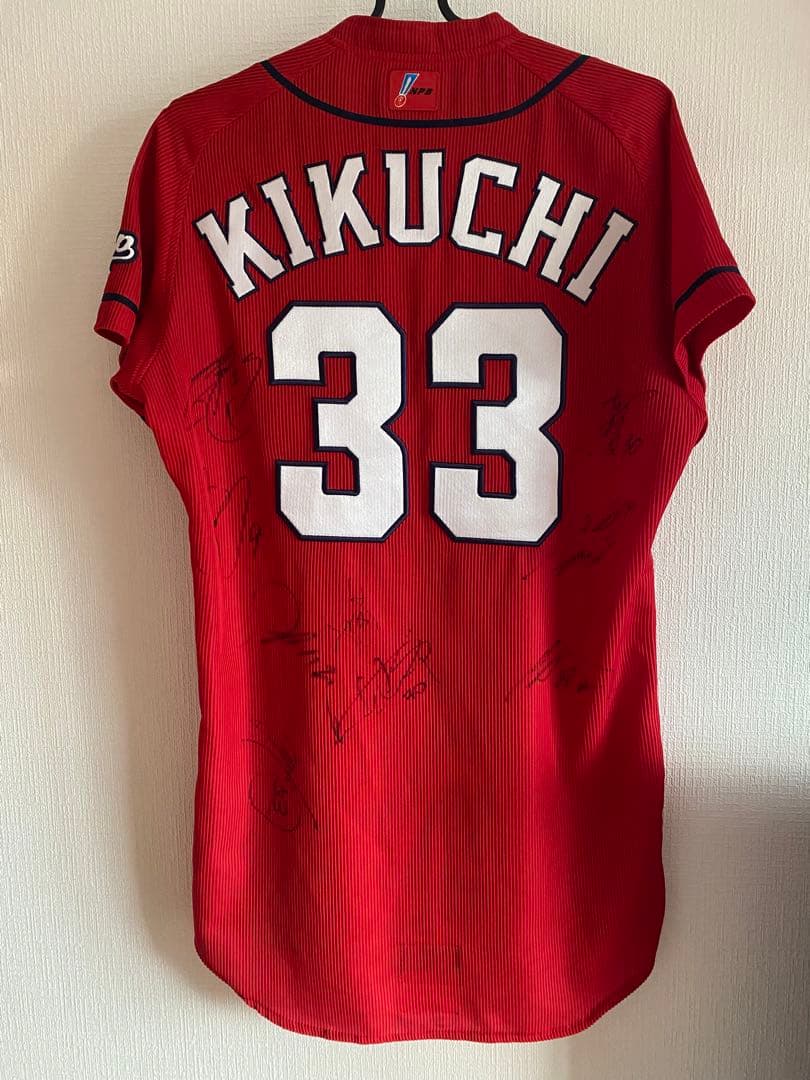 菊池涼介 プロユニフォーム