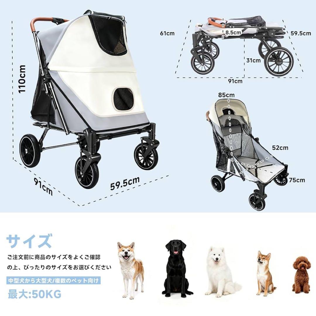 ペットカート 大型犬 コンパクト 耐荷重50KG 後輪ブレーキ