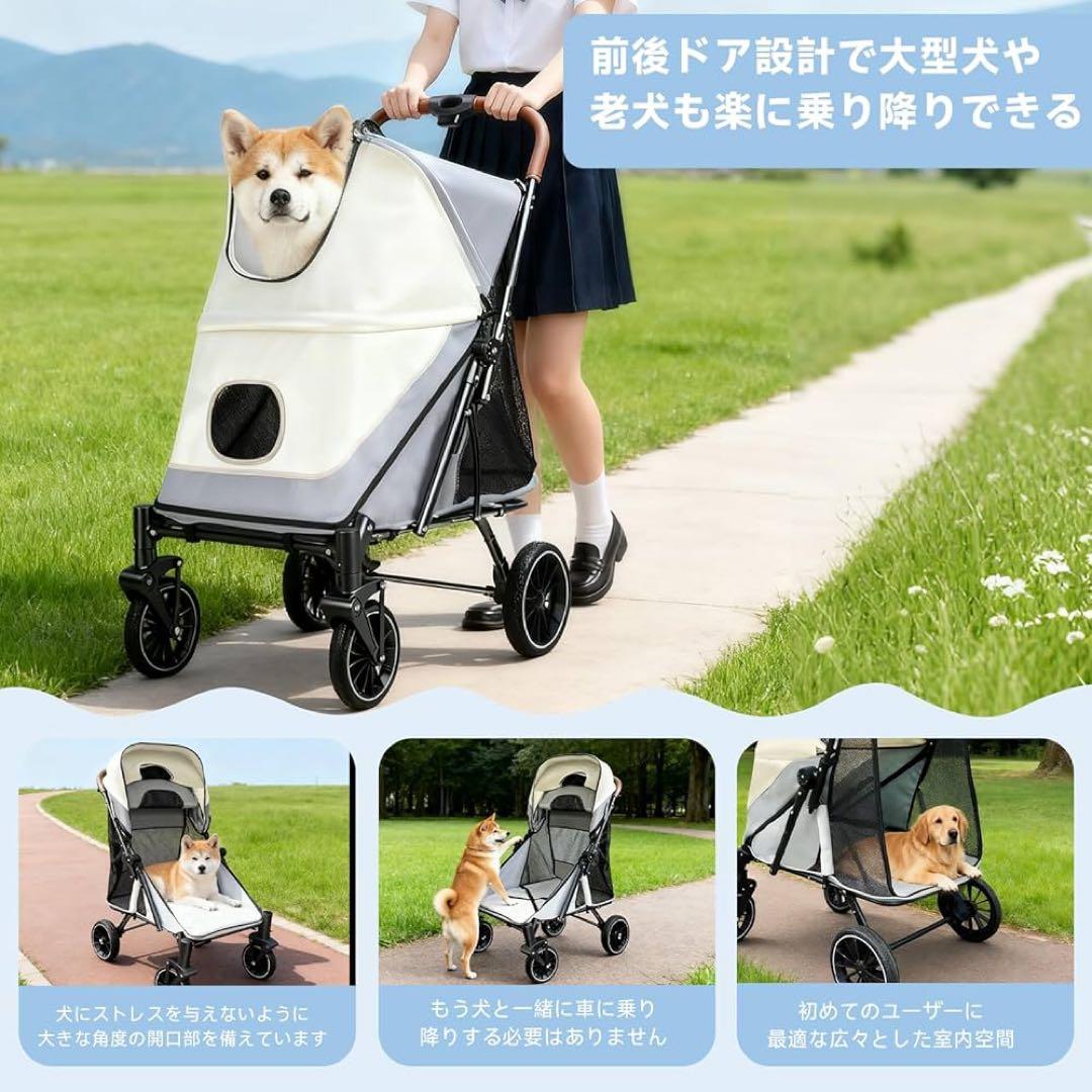 ペットカート 大型犬 コンパクト 耐荷重50KG 後輪ブレーキ