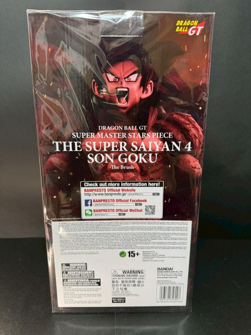 R*R様 【新品未開封】ドラゴンボールGT 超サイヤ人4 孫悟空 フィギュア