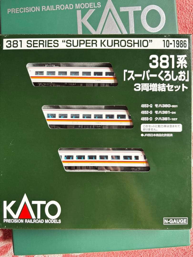 KATO 381系 \"スーパーくろしお\" 3両増結セット
