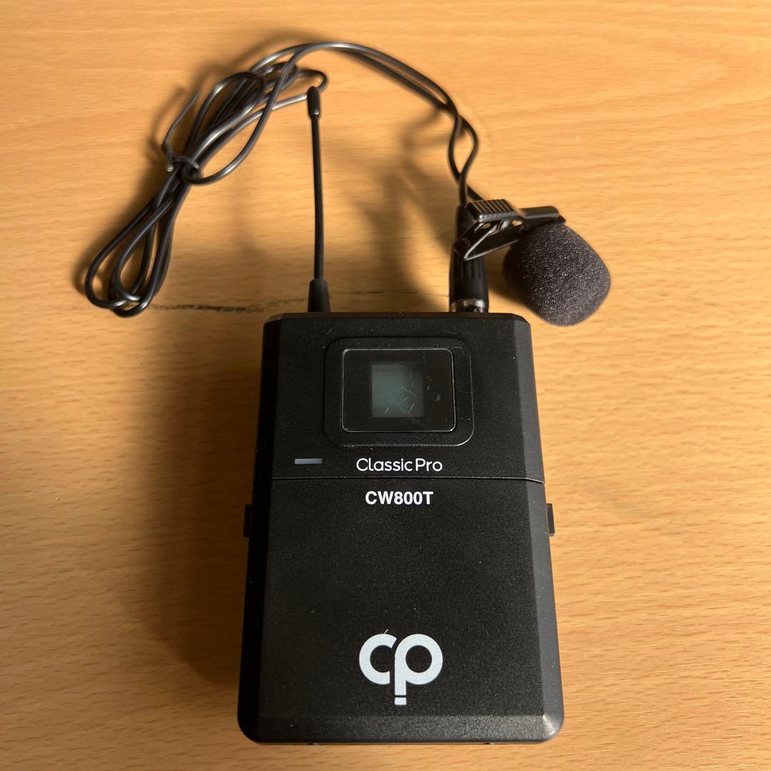 ClassicPro CW800T ワイヤレスマイク