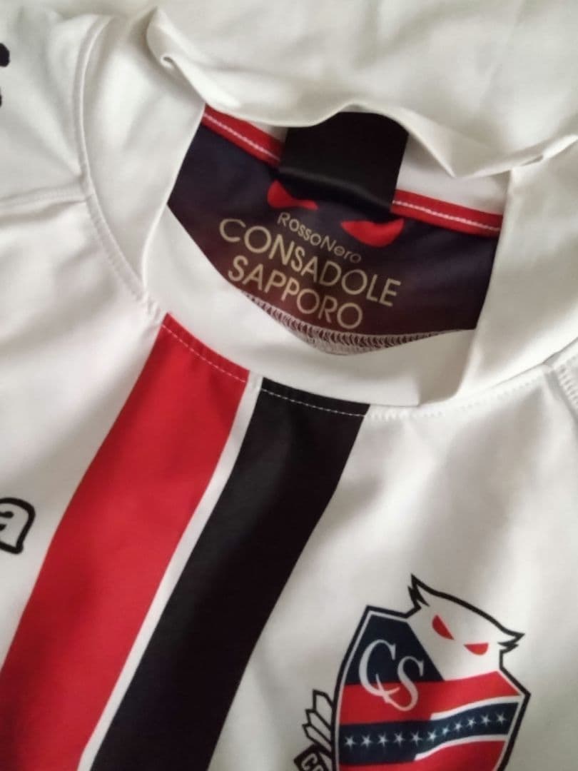 サッカー　コンサドーレ札幌　アウェイユニフォーム上下　Kappa 　レア