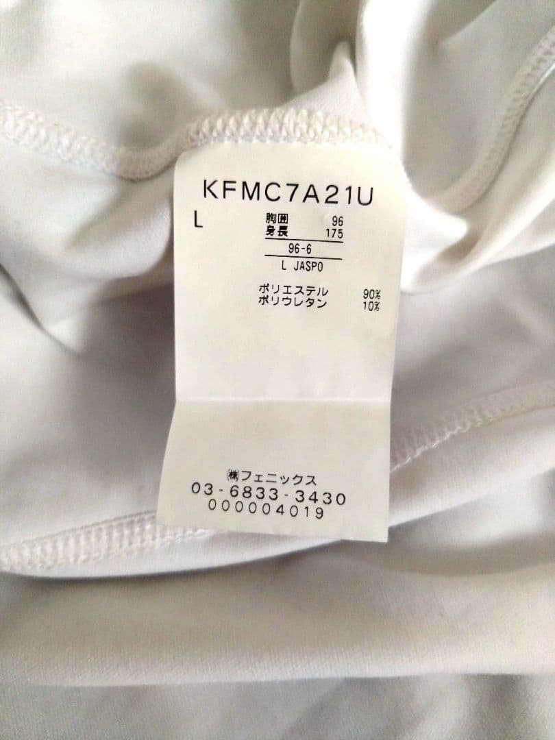 サッカー　コンサドーレ札幌　アウェイユニフォーム上下　Kappa 　レア