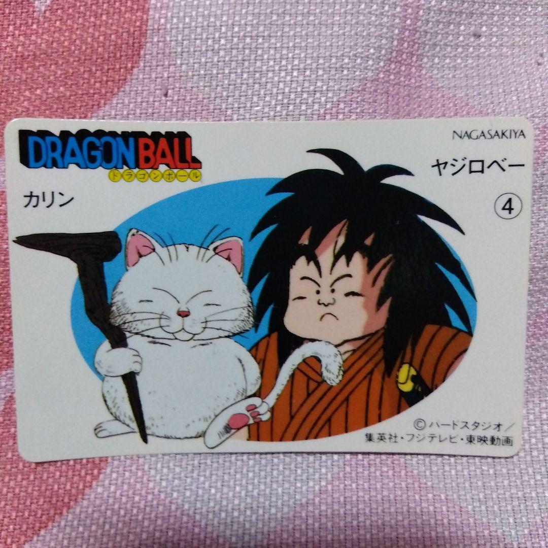 ドラゴンボール　当時物　ナガサキヤおまけカード　６枚セット