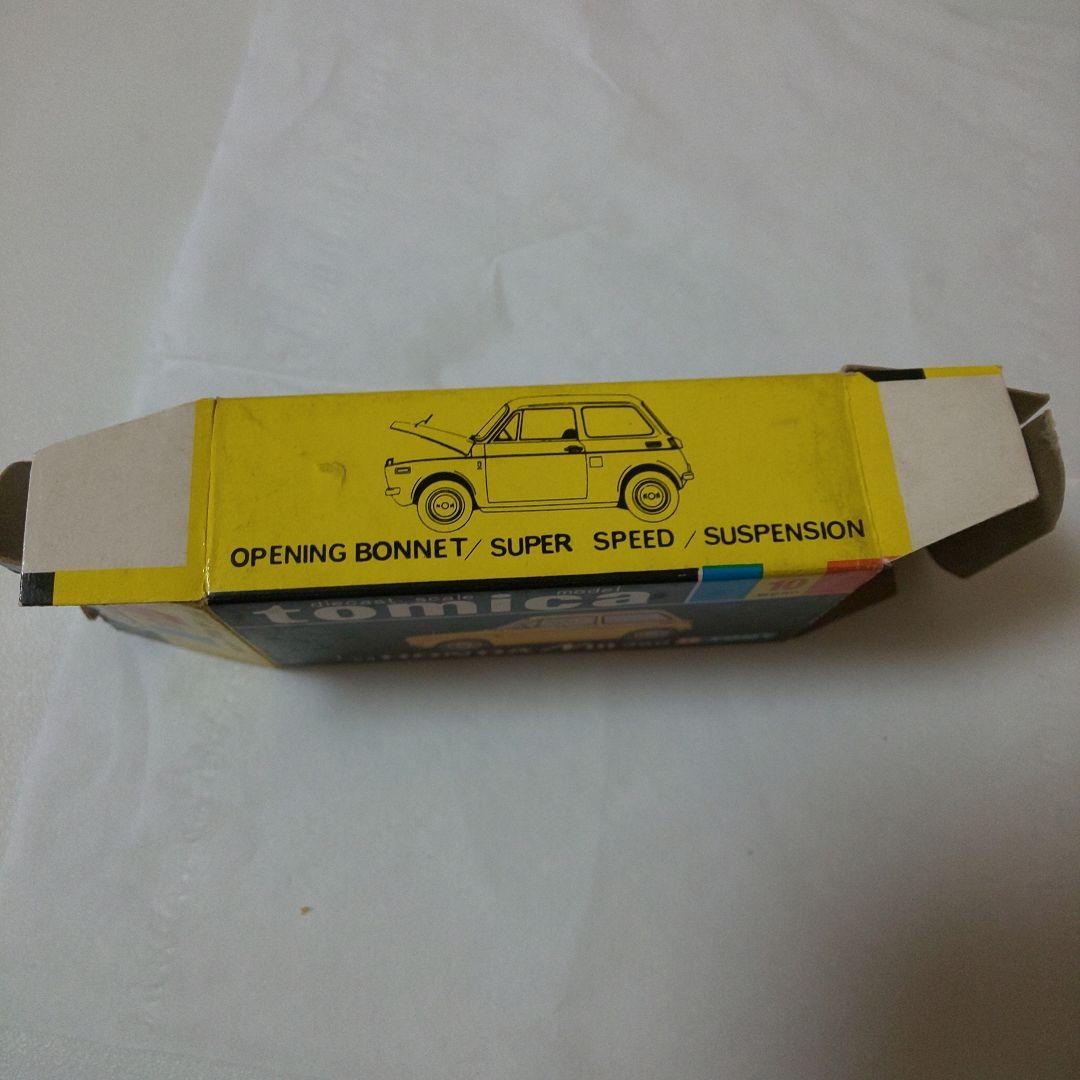 黒箱10ホンダNⅢ360(香港製)