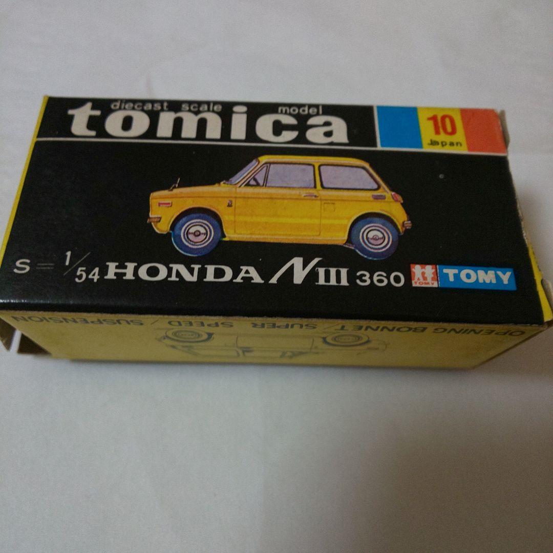 黒箱10ホンダNⅢ360(香港製)