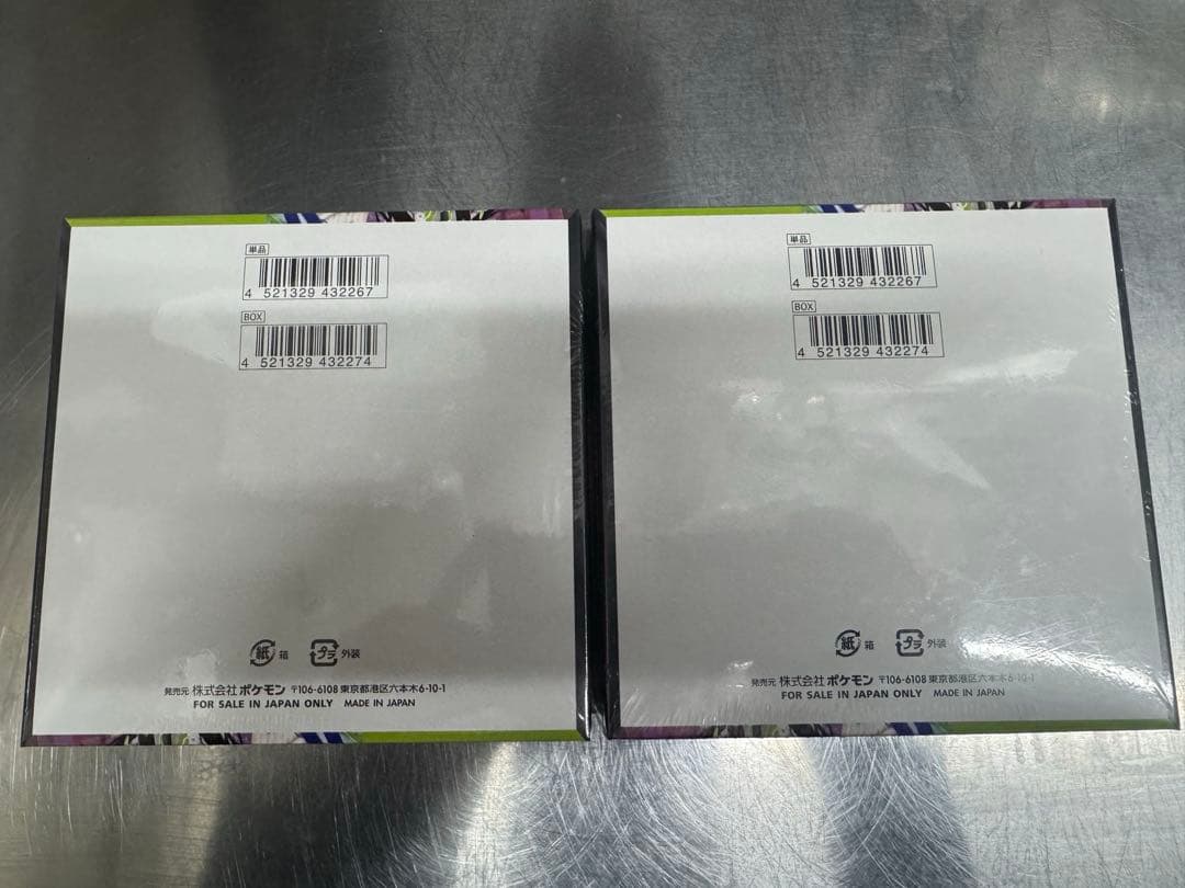 ポケモンカード ムニキスゼロ 2BOX シュリンク付き 新品未開封