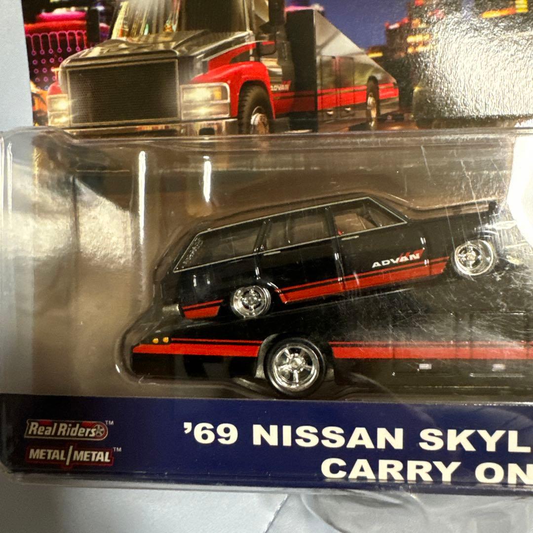 ホットウィール　トランスポート