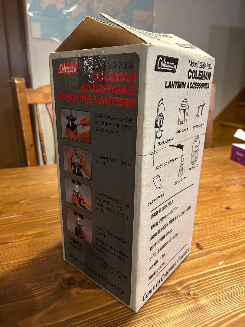 [1991年]コールマンワンマントルランタン286