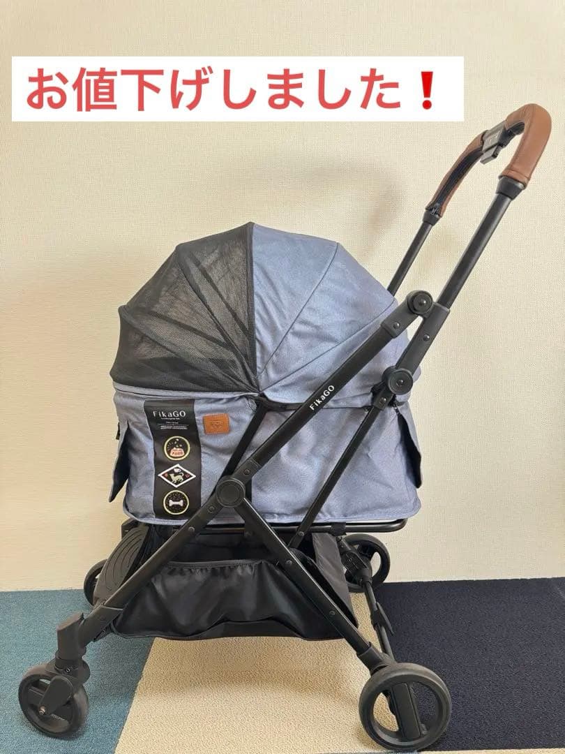 ペットカート FikaGO