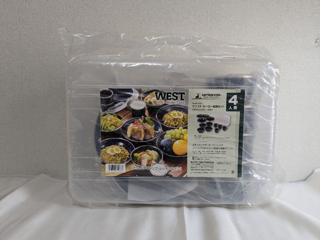 新品未使用 CAPTAIN STAG ウエスト ホーロー食器セット 2セット