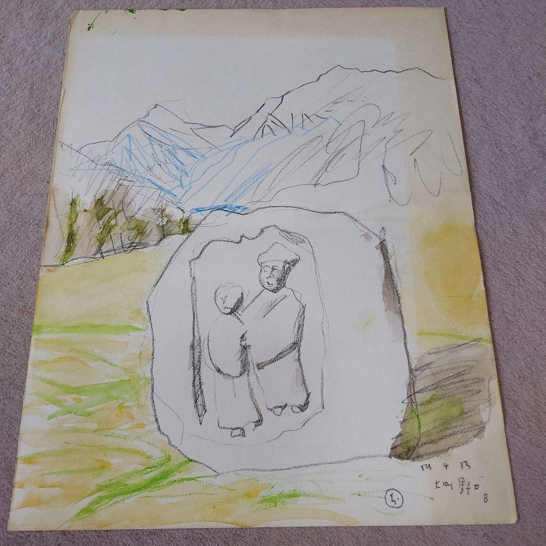 奥田郁太郎　水彩画 人物と風景 A4サイズ長野県県立美術館お買い上げ画家