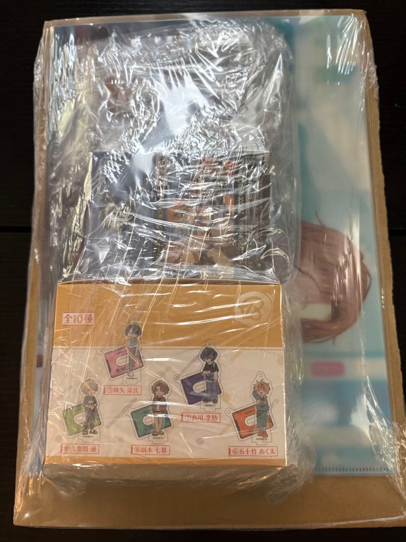 18TRIP 朝班 昼班 叢雲添 西園練牙 斜木七基 グッズセット