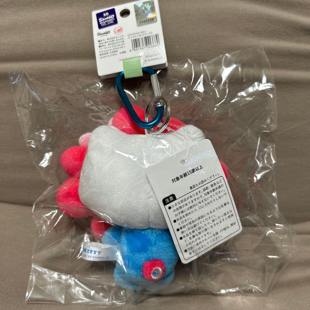 新品【EXPO2025】会場限定ミャクミャクなりきりキティぬいぐるみBCカラビナ
