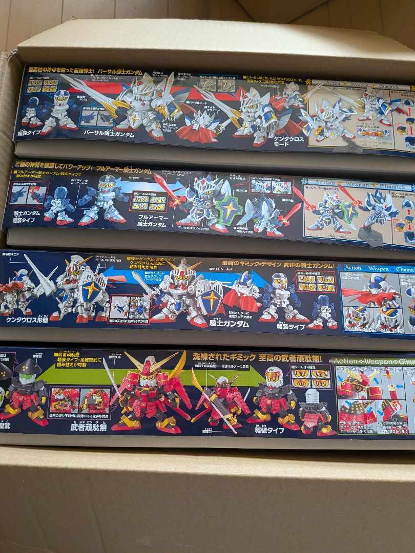 レジェンドBB戦士 バーサル フルアーマーナイト 騎士