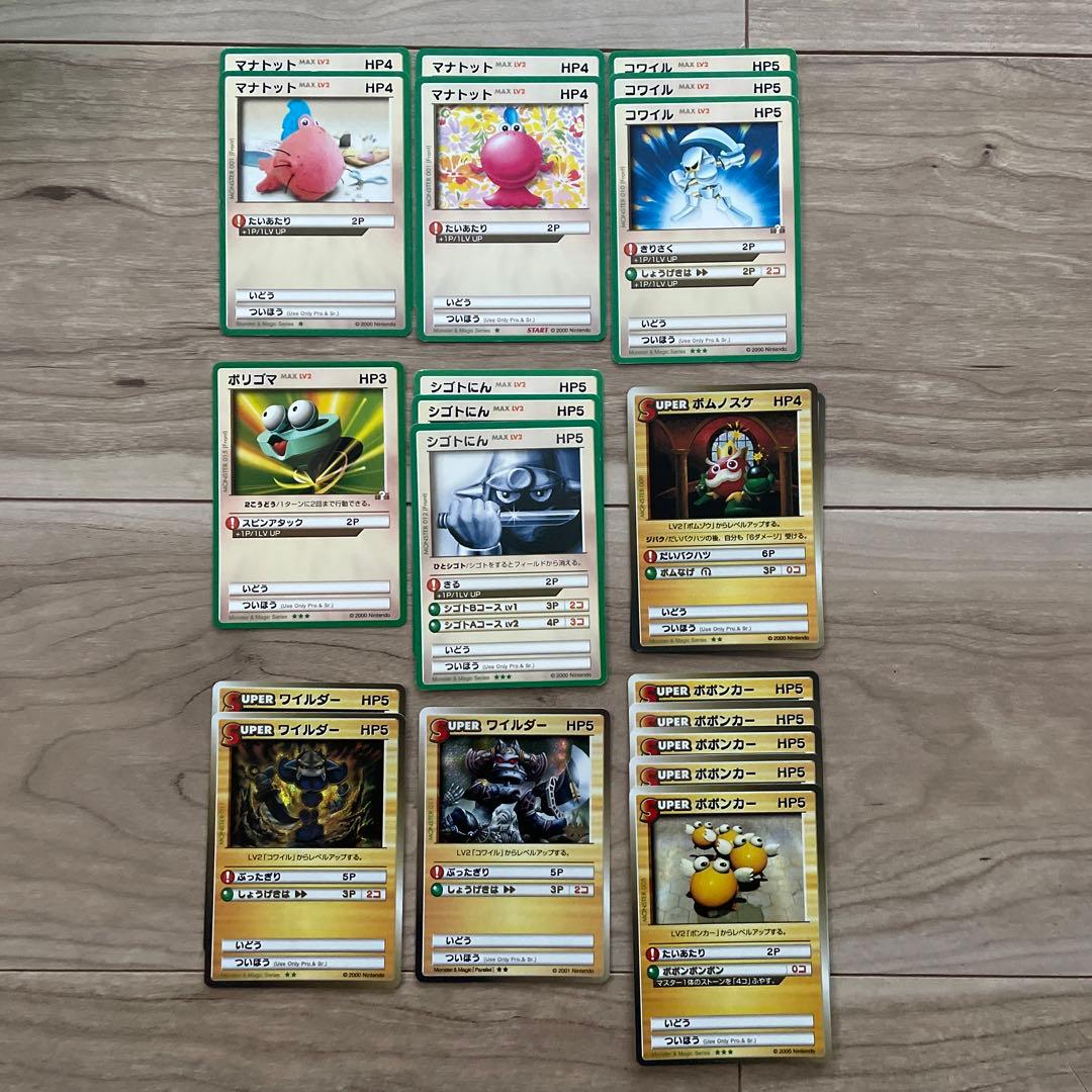 カードヒーロー　レアとイラスト違いのみ113枚まとめ売り