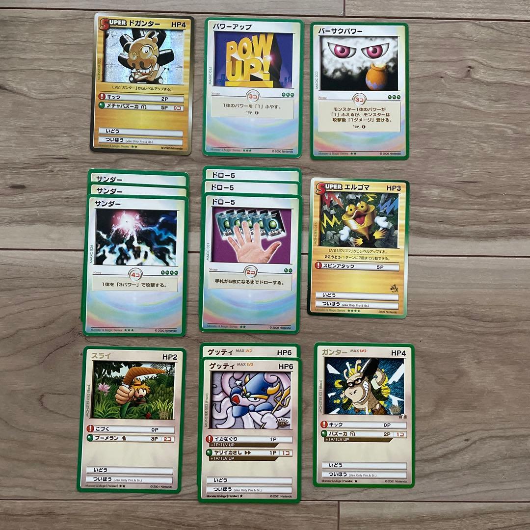 カードヒーロー　レアとイラスト違いのみ113枚まとめ売り