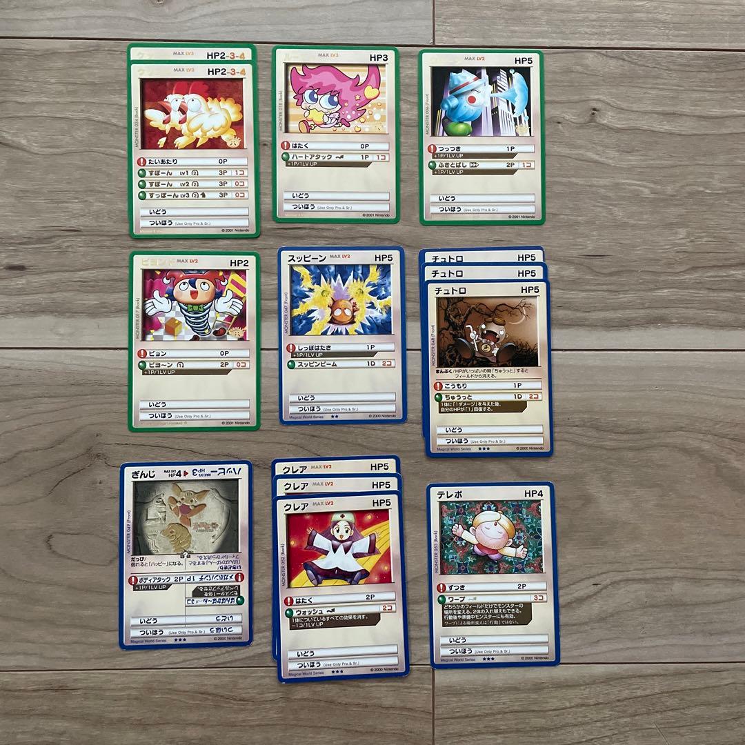 カードヒーロー　レアとイラスト違いのみ113枚まとめ売り