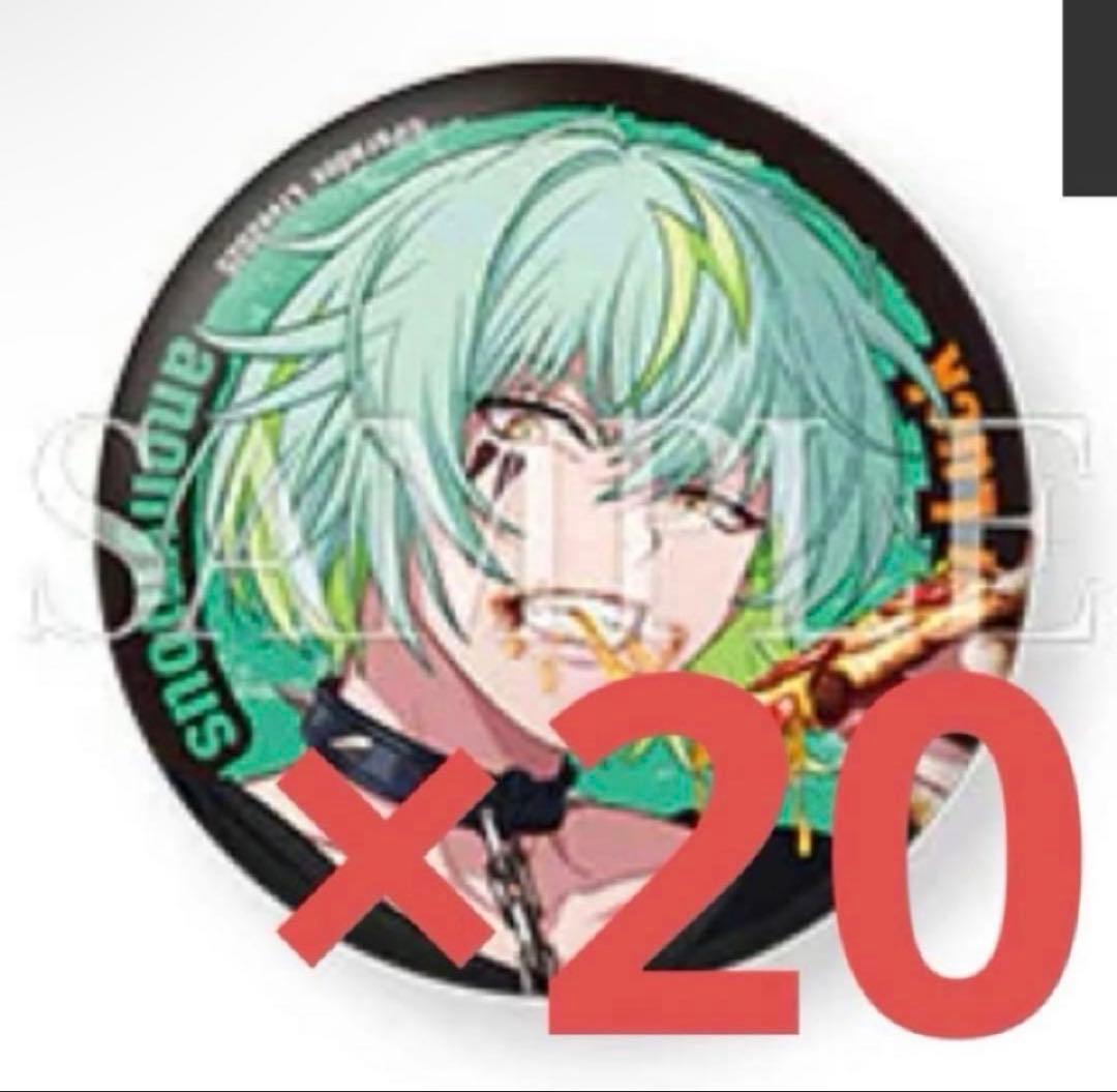 御子柴賢太　パラライParadox Live 缶バッジ Ver.36