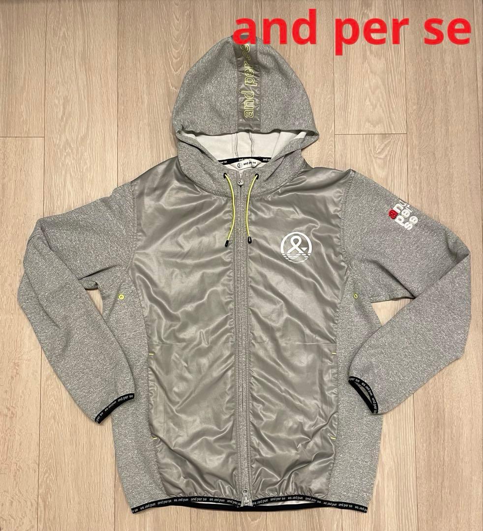 美品　and per se メンズ　フード付きスエットパーカー　LL グレー