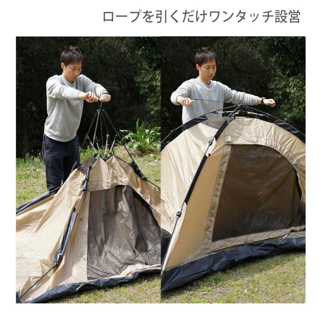 DOD ワンタッチテント　ブラック
