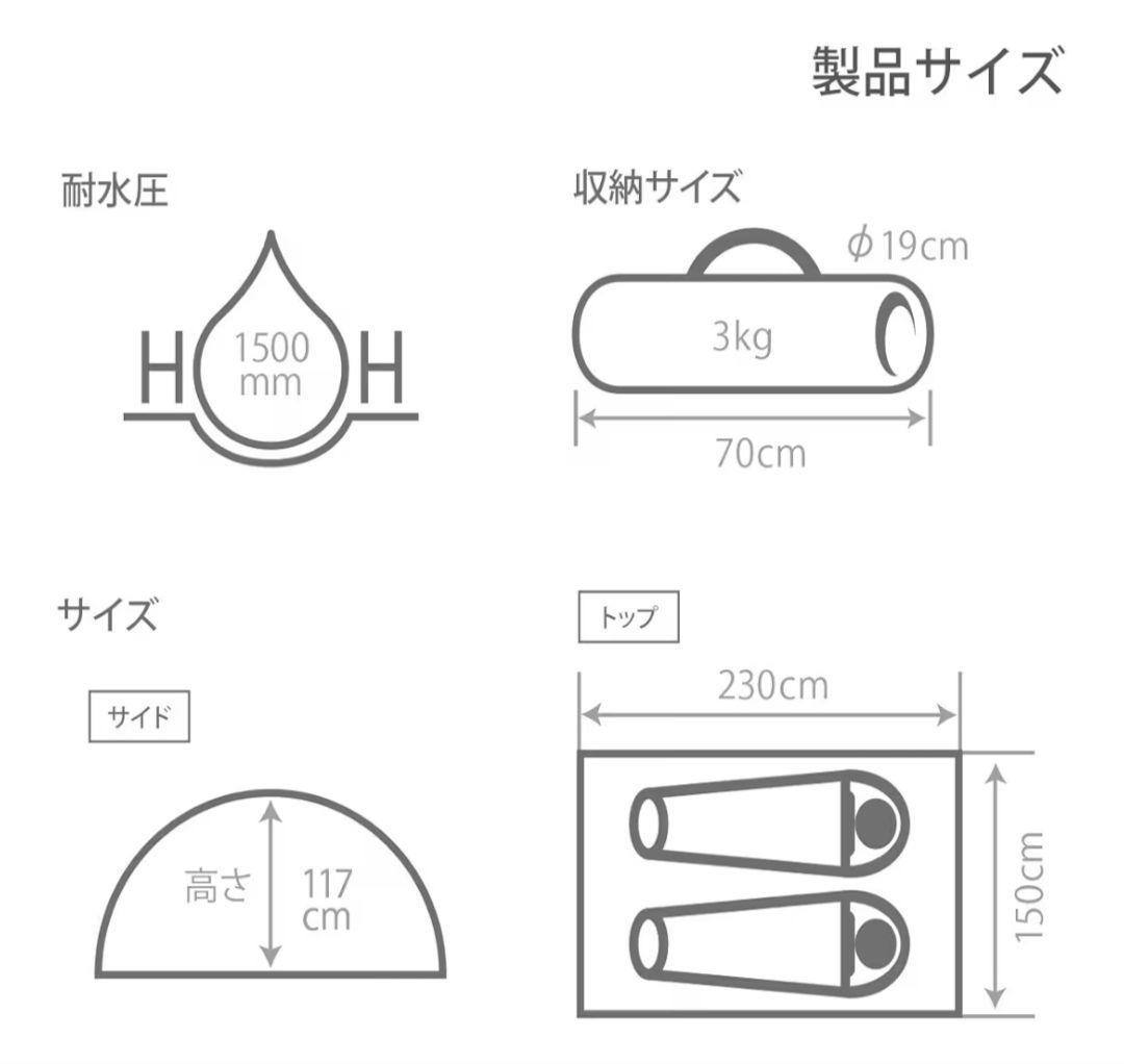 DOD ワンタッチテント　ブラック