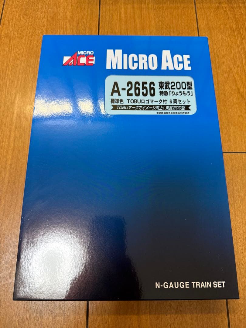 マイクロエース　東武200系特急りょうもう　6両セット