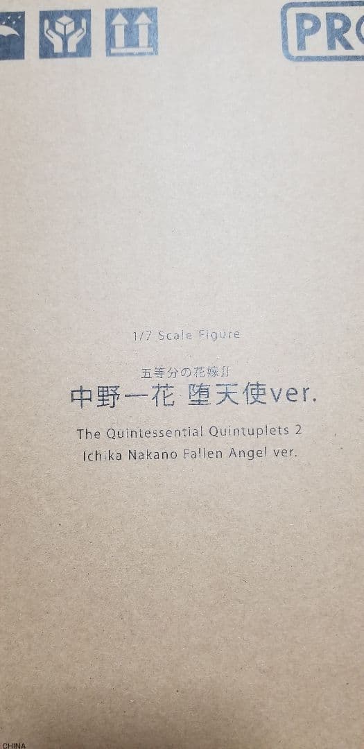美品❗五等分の花嫁　中野一花　堕天使フィギュア