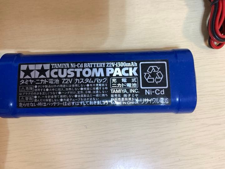 タミヤ 1/10 電動RCカーシリーズNo.344 デザートゲイター