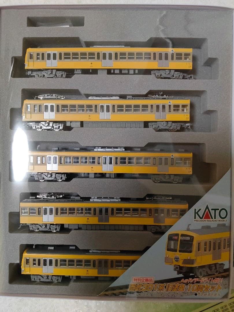KATO カトー Nゲージ 10-460 西武301系 旧塗装色10両セツト