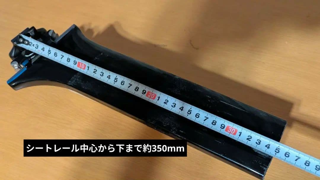 NOVACORONA RAPIDO トラックフレーム