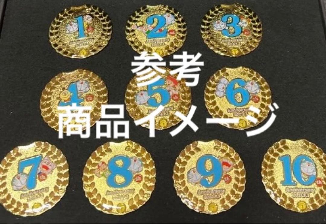 藤子不二雄ミュージアム　1〜10周年　ピンズコレクションセット