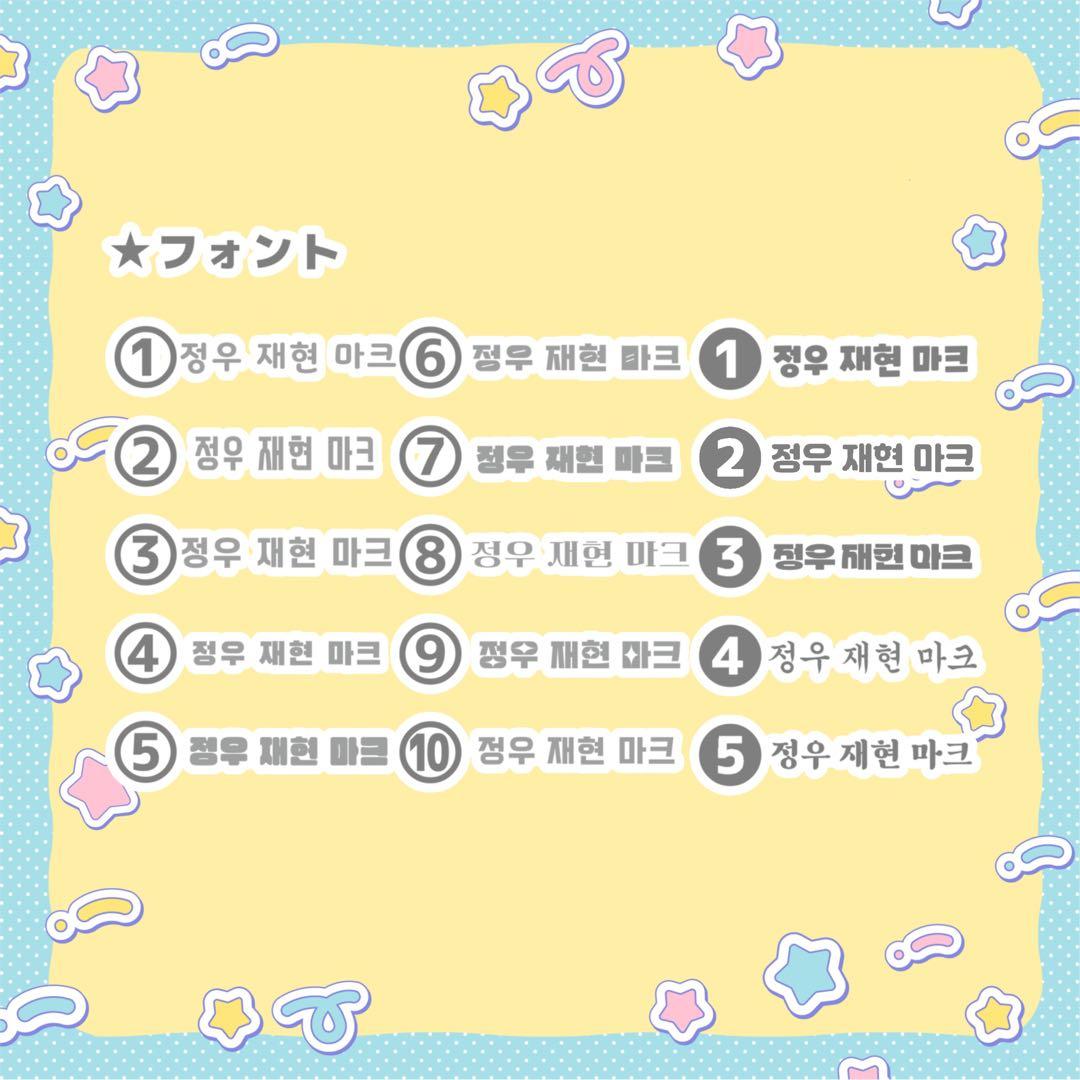 Suu うちわ文字 オーダー 団扇屋さん 文字パネル