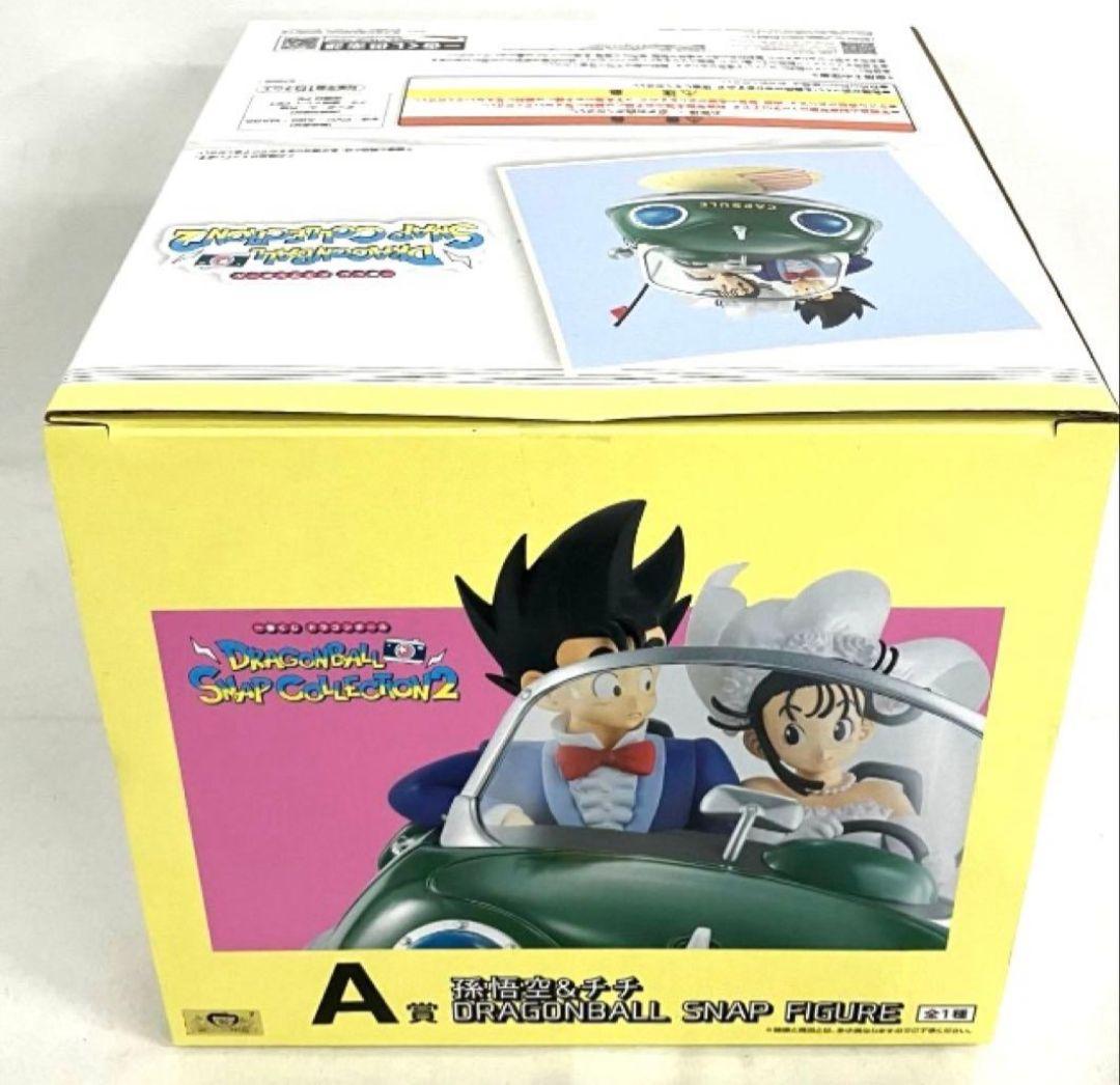 一番くじ　ドラゴンボールスナップコレクション2 A賞　孫悟空＆チチ