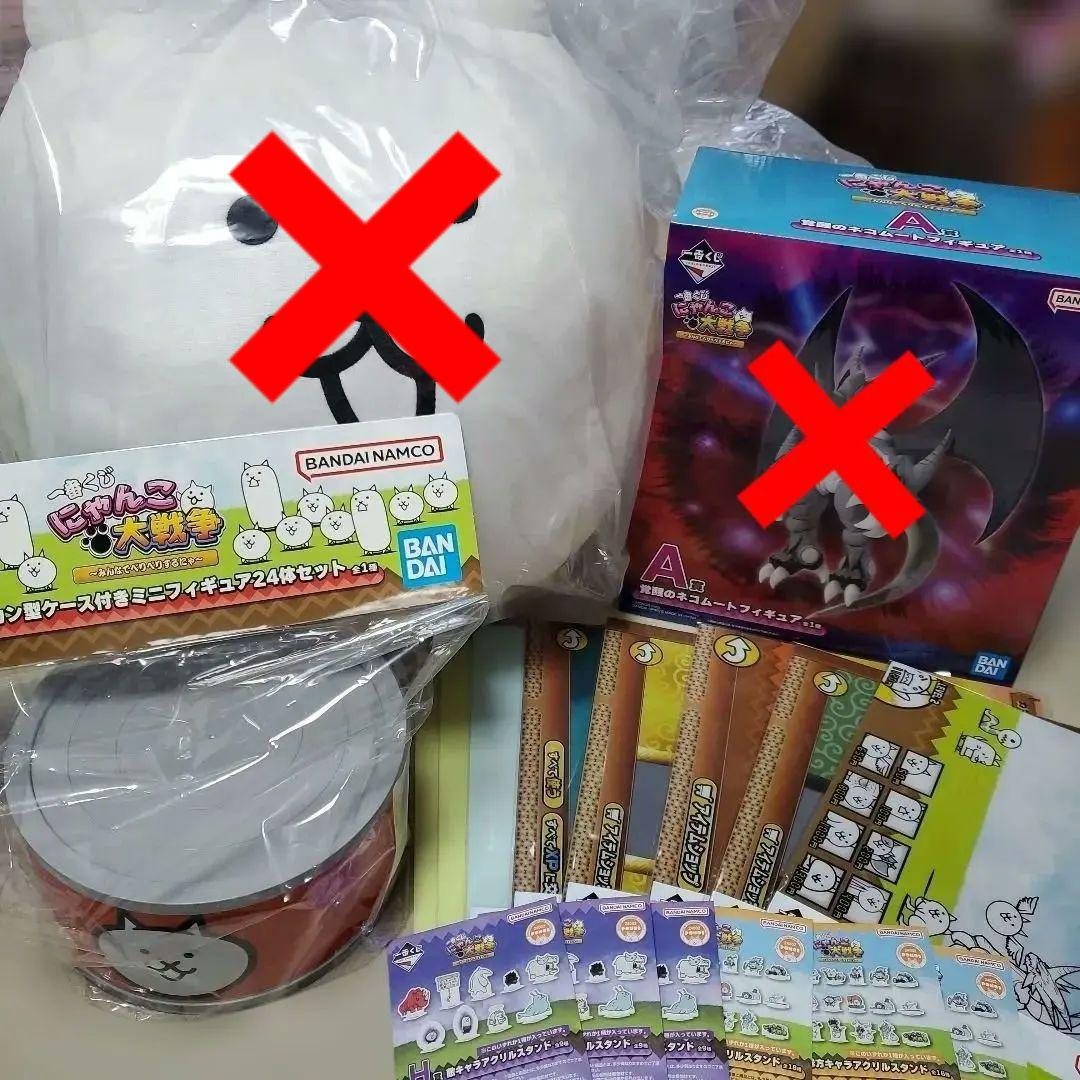 ✳️sale✳️【新品】にゃんこ大戦争 一番くじ まとめ売り