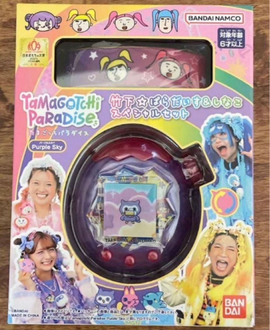 たまごっちパラダイスPurpleSky竹下☆ぱらだいす&しなこSP オプション有
