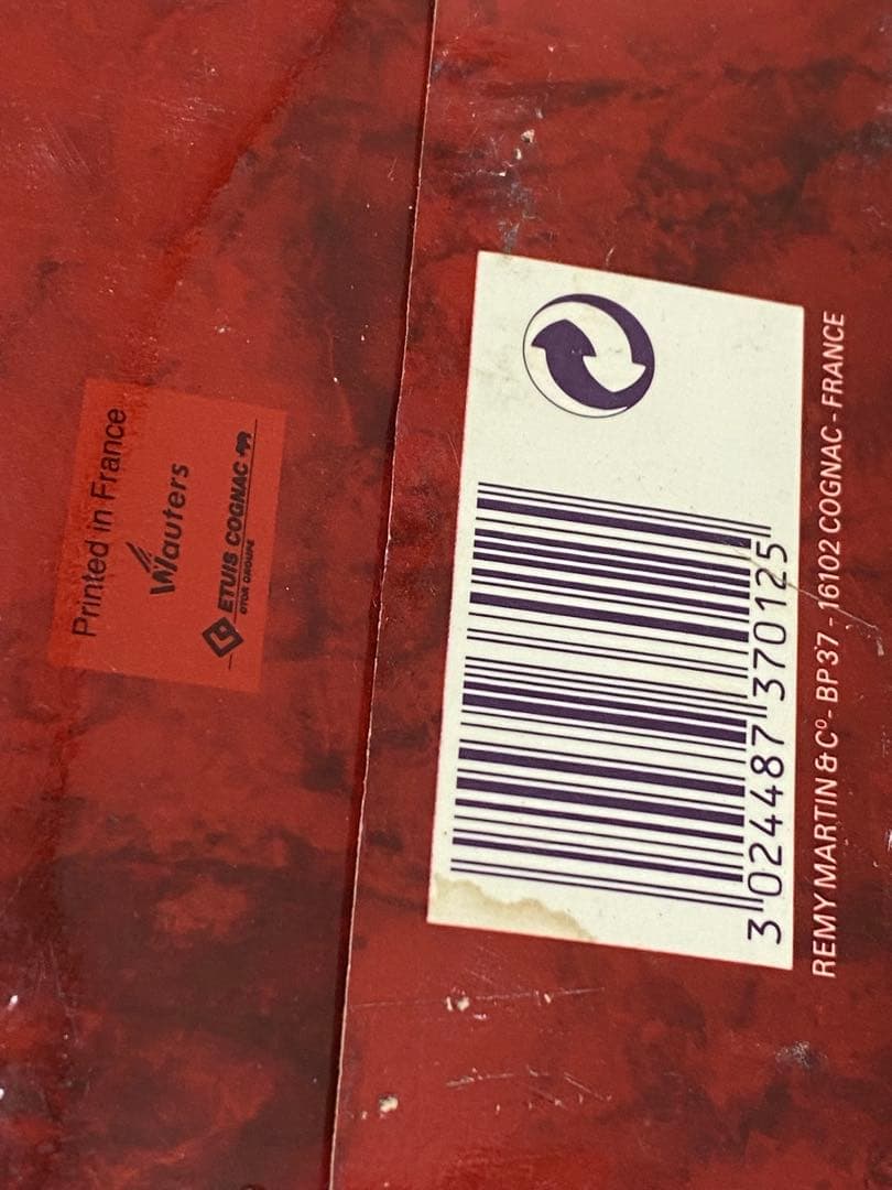 3-2252 Remy Martin レミーマルタン XO スペシャル