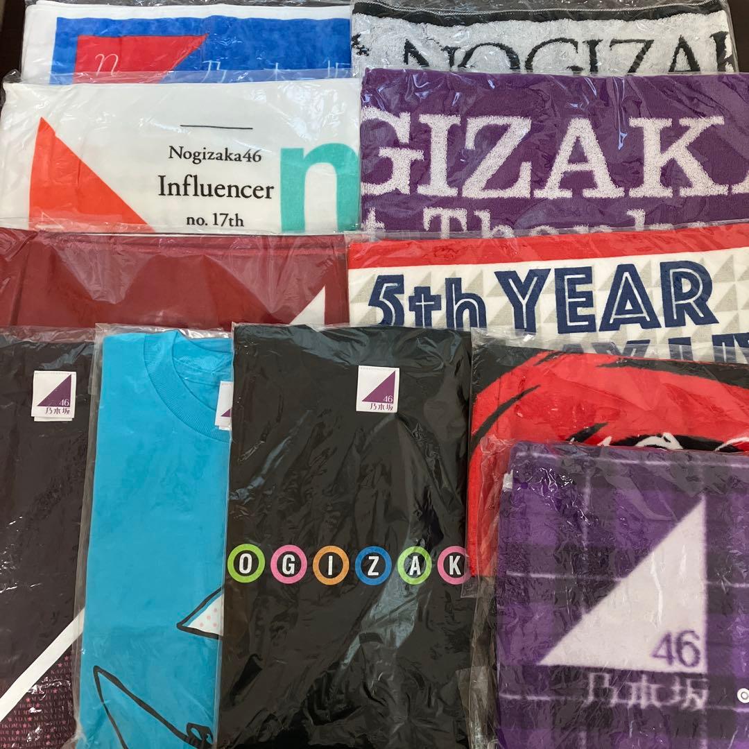 乃木坂46 Tシャツ　マフラータオル　ブランケット
