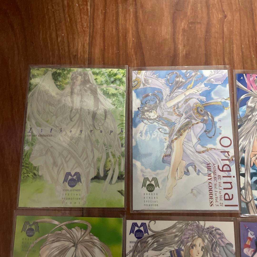 ああっ女神さまっ　トレカ　カード　13枚