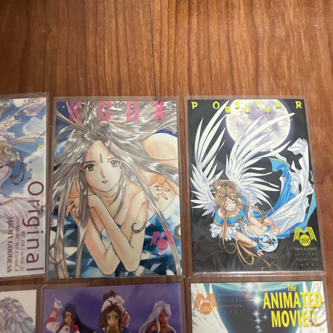 ああっ女神さまっ　トレカ　カード　13枚