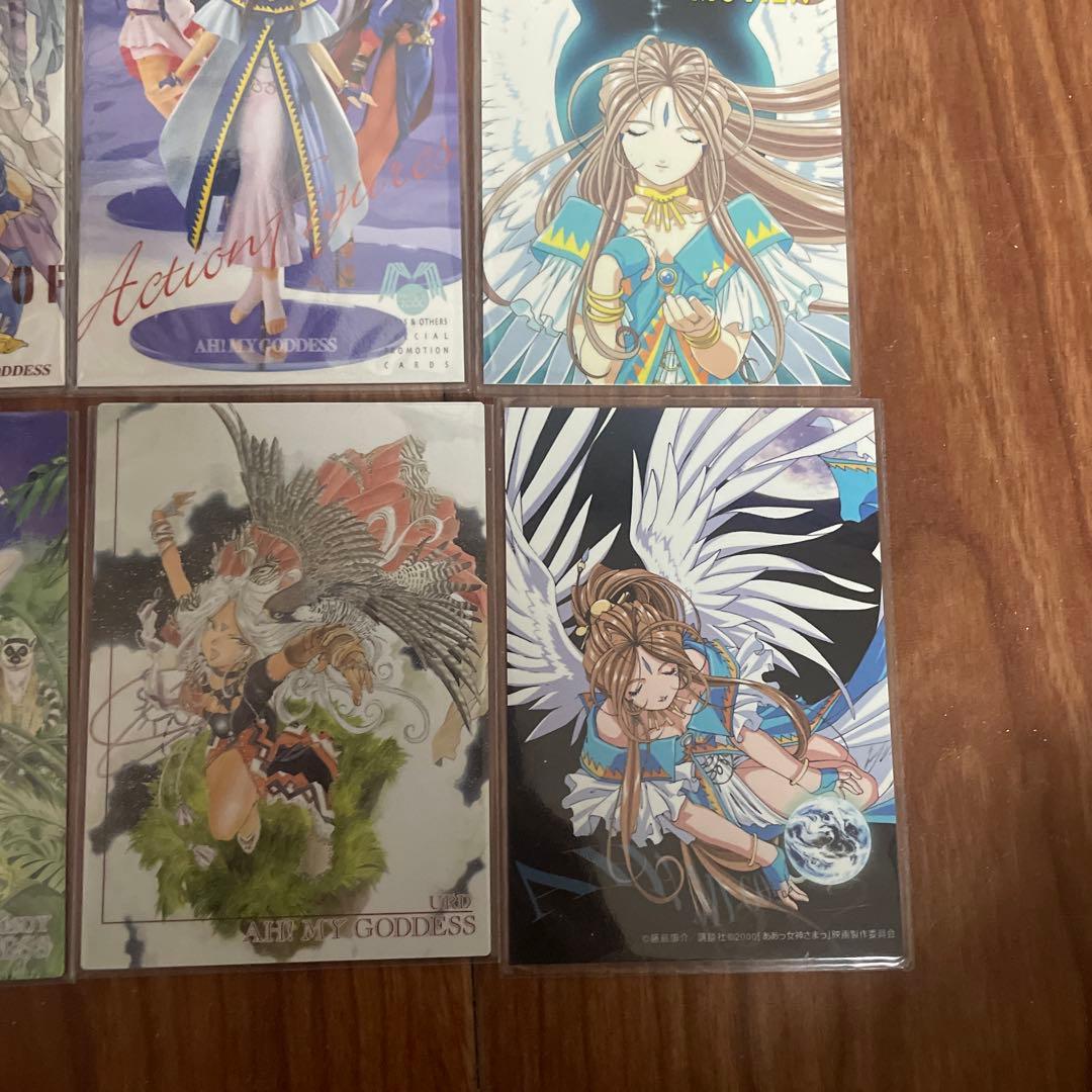 ああっ女神さまっ　トレカ　カード　13枚
