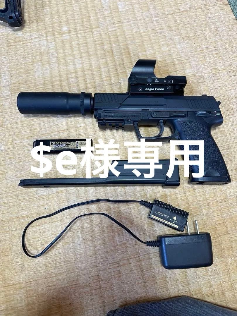 $e 東京マルイ　電動ガン　H&K USPバッテリー充電器付き