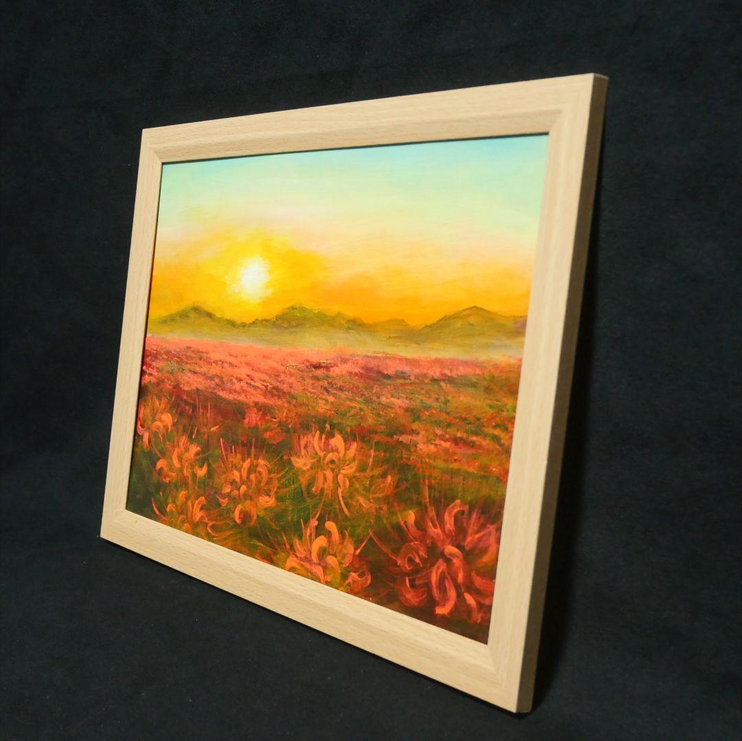 油絵 油彩 油彩画 絵 絵画 【彼岸花の夕日】
