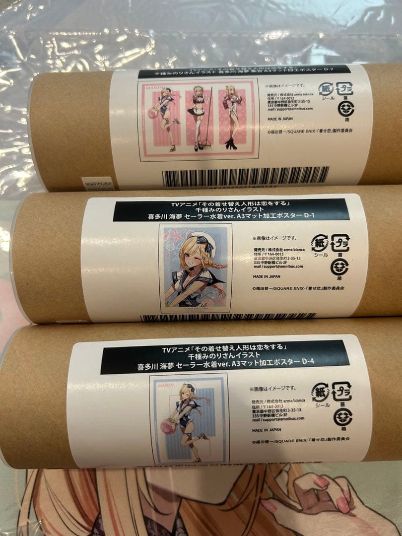 「その着せ替え人形は恋をする」✕千種みのり 描き起こしオンラインくじ まとめ売り